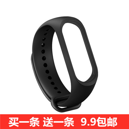 【买一送一】适用小米手环腕带3/4/5/6/7代替换胶表带小米6NFC智能手环配件