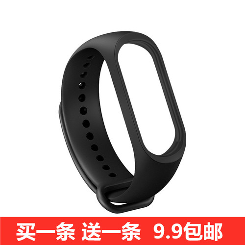 【买一送一】表带适用小米手环