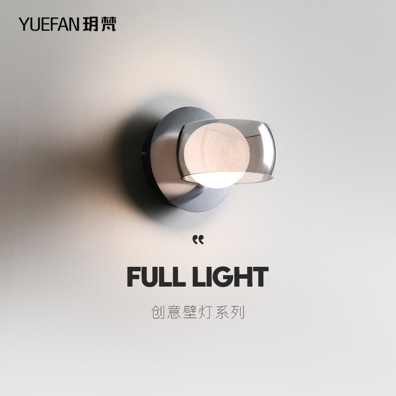 【玥梵】意式极简壁灯设计师现代简约新款氛围卧室过道背景墙壁灯