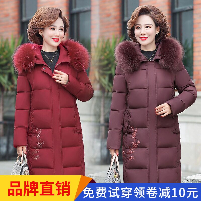新款雅鹿中老年羽绒服女冬季白鸭绒加厚绣花外套中长款妈妈奶奶装怎么样,好用不?