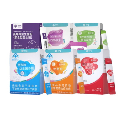 宫延楼衡欣益生菌调脾胃增免疫力