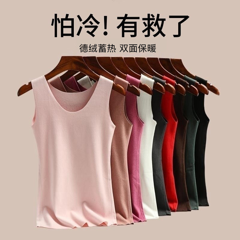 女秋冬德绒无痕圆领保暖背心薄绒加厚内搭休闲打底衫宽松无袖上衣,女士内衣/男士内衣/家居服,保暖背心,淘宝优惠券,粉丝福利购,淘宝优惠卷