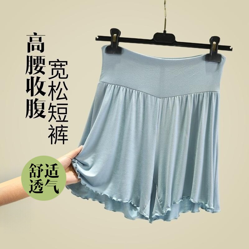 莫代尔高腰收腹飞边短裤睡裤女