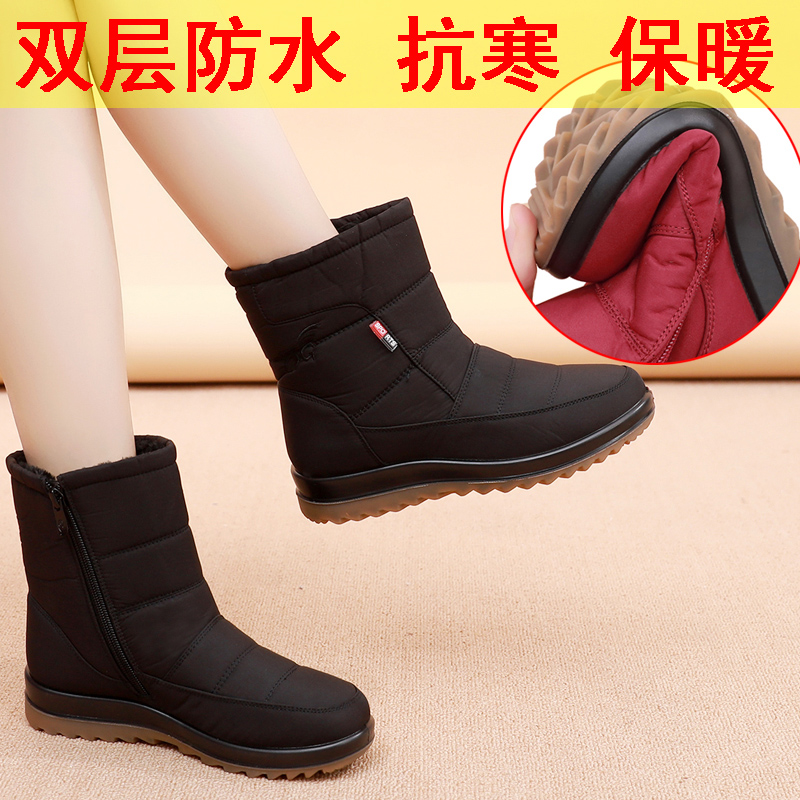 雪地防水防滑中老年厚底短靴冬季