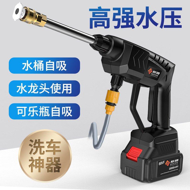 新款跨境无线洗车机便携式锂电池高压水泵清洗器家用充电洗车水枪,汽车零部件/养护/美容/维保,工程机械轮胎,淘宝优惠券,粉丝福利购,淘宝优惠卷