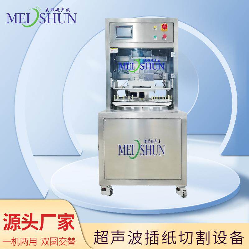 沈阳冰淇淋蛋糕切割机 双圆托盘切割机【带插纸功能】一机多用