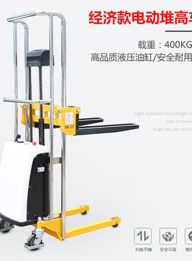 好拉BDDJS1700迷你小型电动堆高车轻型半电动升高车自动升降叉车