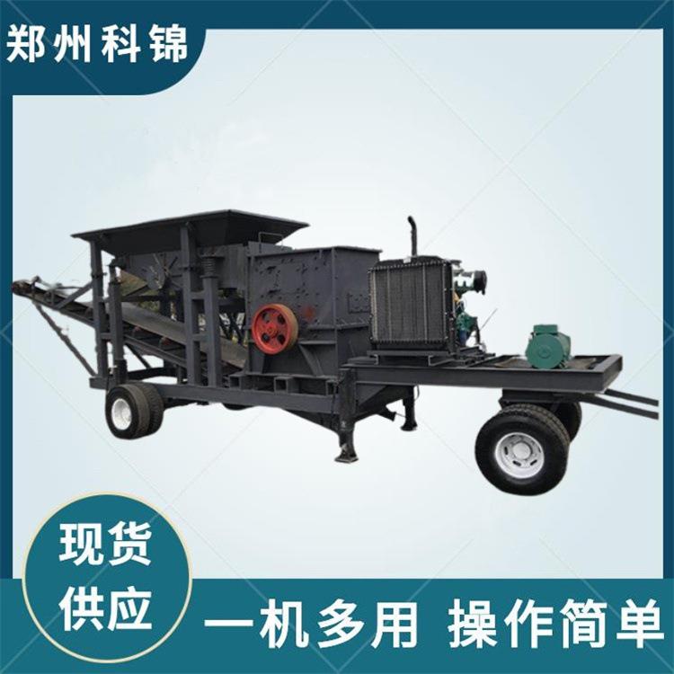 移动式红土镍矿破碎机钴矿石脱硫渣打碎机锂矿石粉碎设备