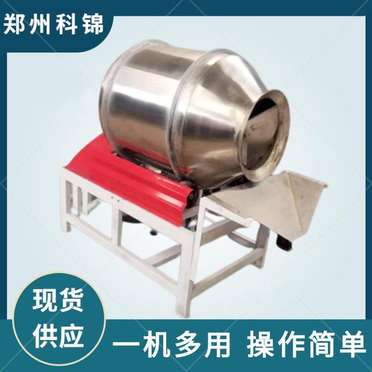 泡菜海参搅拌设备鱿鱼丝黄花鱼混料机金属粉末滚筒混合机
