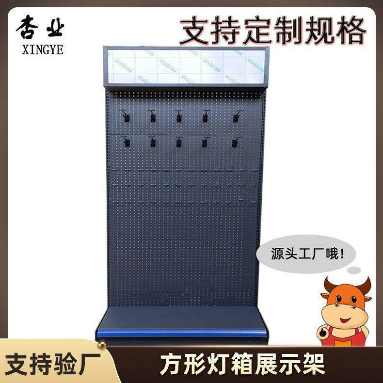 五金店便利店展示架双面文具店洞洞板灯箱超市货架 超市展示架,商业/办公家具,超市货架,淘宝优惠券,粉丝福利购,淘宝优惠卷