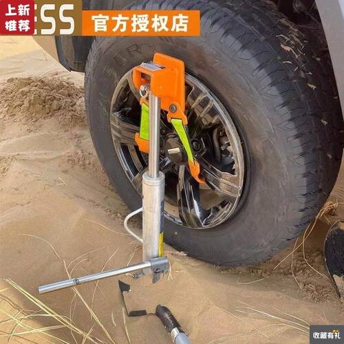 CESS立式液压千斤顶 汽车车载3吨猴爬杆 越野车沙漠救援脱困装备