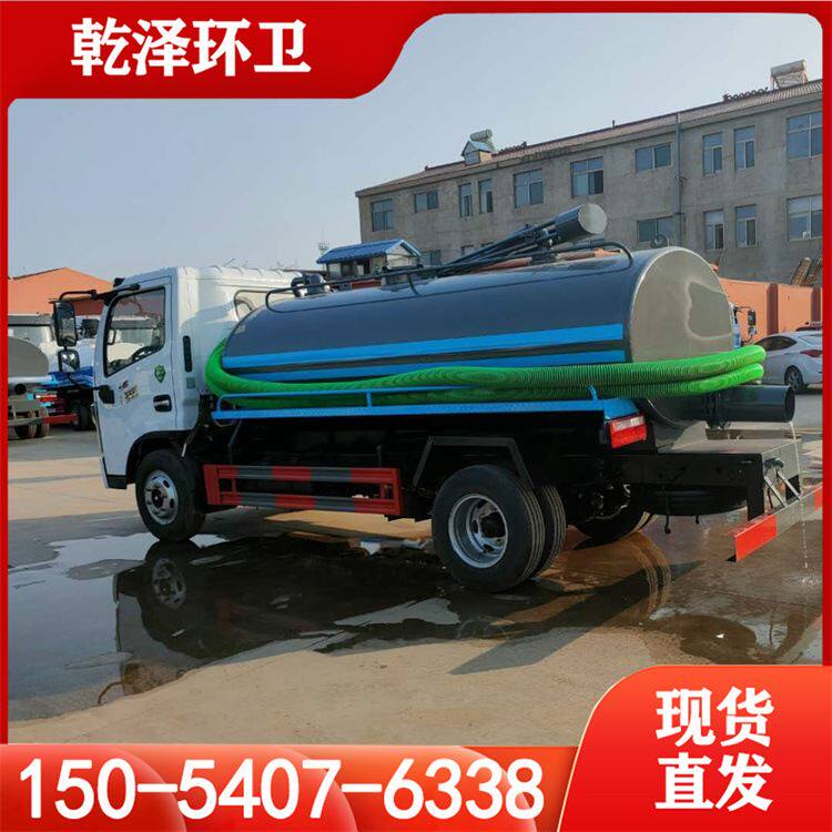 多功能真空吸粪车 环卫吸粪车报价 5吨大型吸粪车