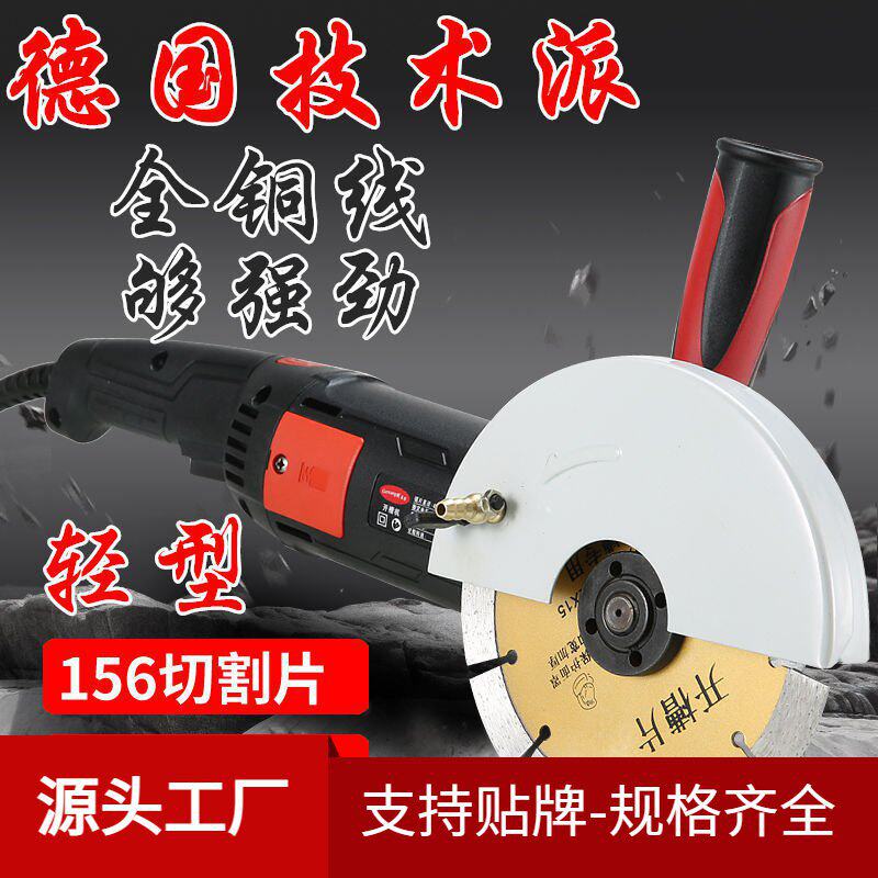 开槽机厂家156单片开槽机无尘墙槽大功率切割机全自动切墙壁