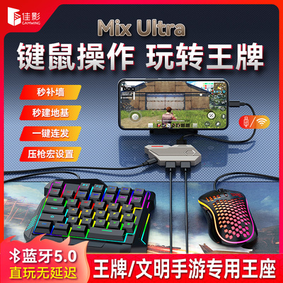 佳影王牌战争文明重启