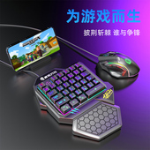 mc国际服外设键盘鼠标ipadpro泰拉瑞亚外设键鼠套装 世界键鼠套装 原生适配流畅稳定 网易我 手柄哥同款