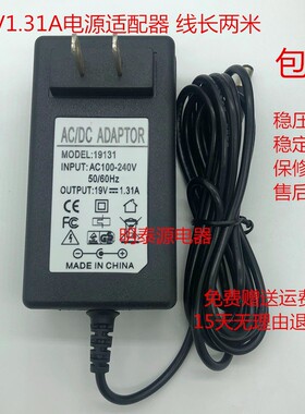 AOC I2280SWD 215LM00058液晶显示器电源适配器 充电 线 19V1.31A