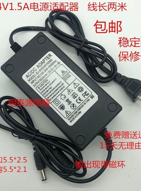 输出24V 1.5A电源适配器GM35-240150冠宇达CVE迈诺诗净水器电源线