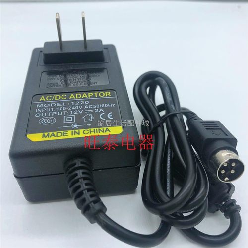 通用迈思普12.0V1.5A海康威视四针电源适配器型号:EFF-1200150HC