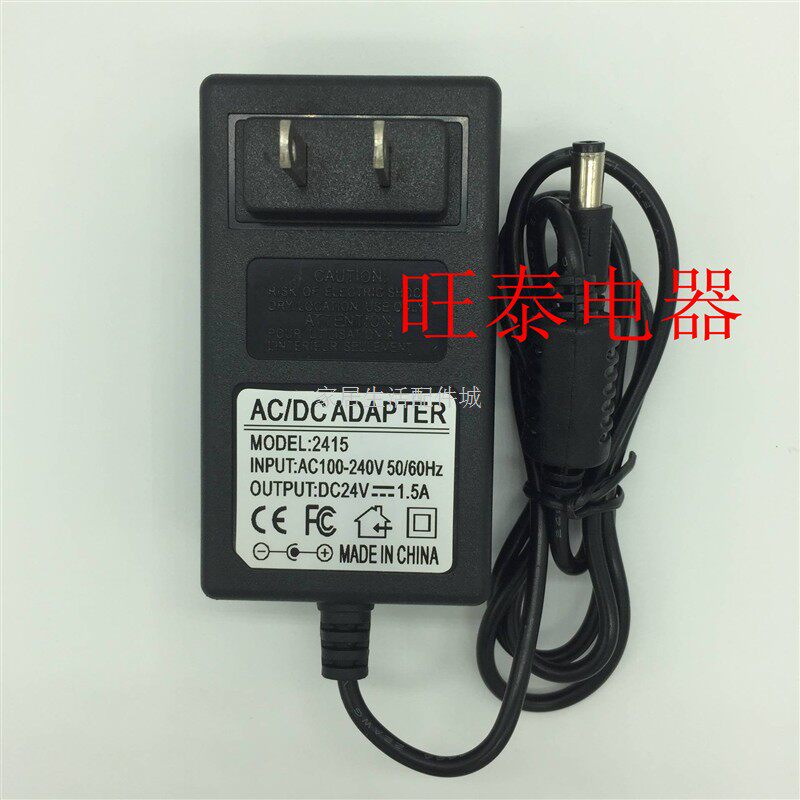 GVE冠宇达电源24V1.6A电子变压器过滤器纯水机水泵适配器