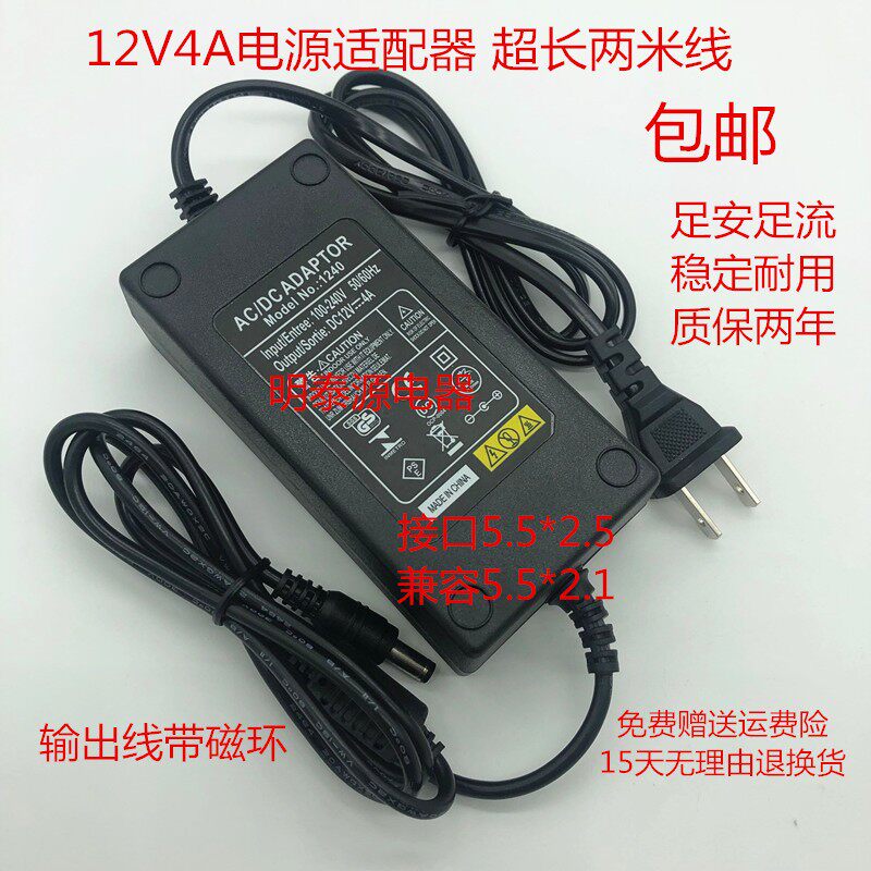 海尔Haier LE22T3A LE24A300液晶电视显示器电源适配器充电线包邮