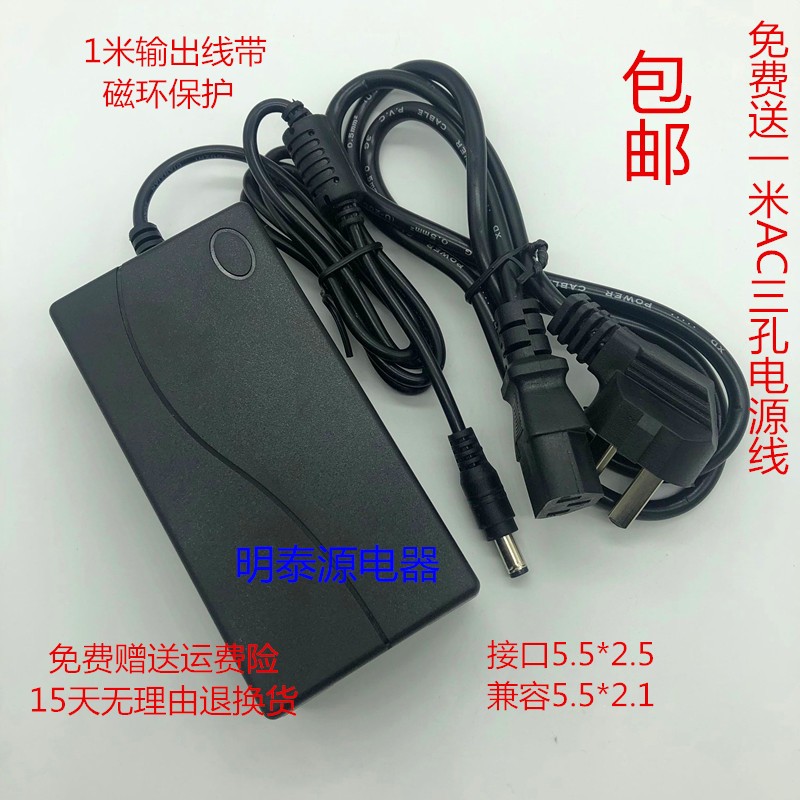 神舟优雅U3-i4 S1 HX40003 19V2.1A笔记本电脑电源适配器线