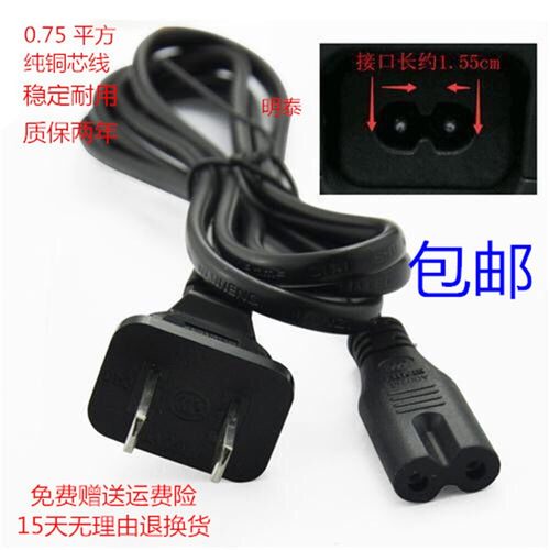 南冠CN-R240C 24WLED 环形摄影灯 电源线 220V 线