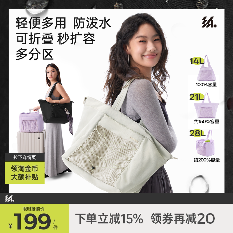 半练分区轻量化大容量托特包防水健身包斜挎电脑包短途旅行通勤包