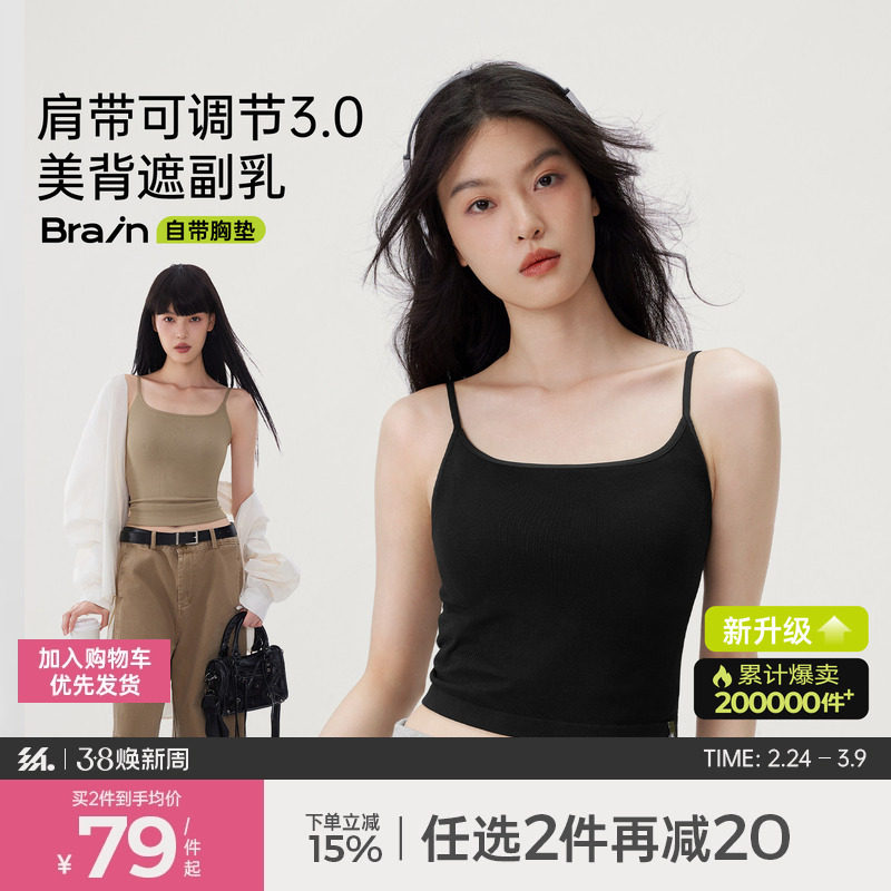 半练黑色背心细肩带吊带女夏带胸垫内搭美背免穿文胸打底上衣外穿