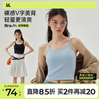 半練背心吊帶打底一體式帶胸墊
