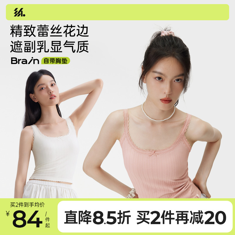 半练蕾丝白色吊带背心女带胸垫内搭打底美背文胸一体上衣显瘦