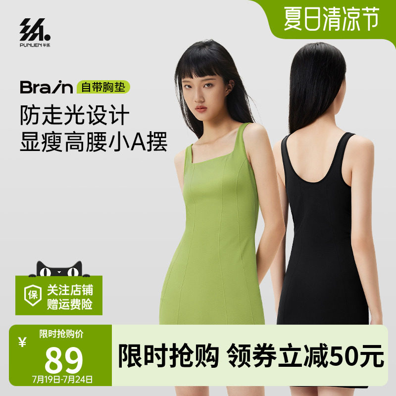 半练带胸垫吊带背心裙女夏外穿收腰连衣裙方领高腰无袖绿色吊带裙