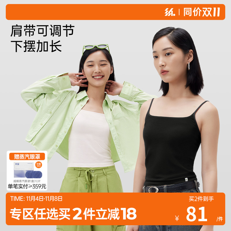 半练打底背心女带胸垫美背文胸一体式内衣白色百搭吊带内搭可外穿