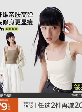 半练带胸垫美背无痕运动背心女夏文胸内搭外穿白色吊带打底上衣