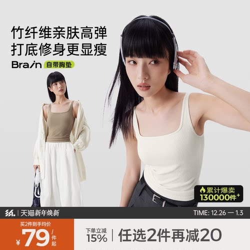 罗纹宽肩带背心半练遮挡副乳