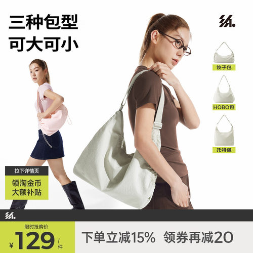 半练抽绳饺子包通勤扩容腋下包