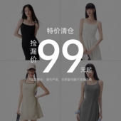 打底背心裙黑白吊带裙子 半练带胸垫连衣裙秋季 裙子清仓99元 起
