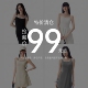 打底背心裙黑白吊带裙子 半练带胸垫连衣裙秋季 裙子清仓99元 起