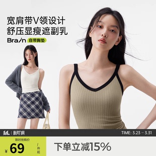 半练V领撞色带胸垫吊带背心女免穿文胸内搭显瘦一体式内衣可外穿