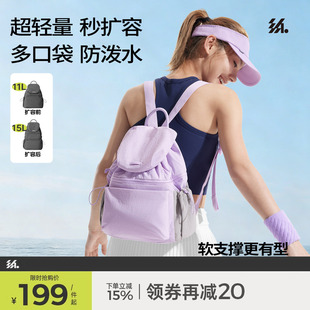 半练轻量双肩包女轻便户外徒步旅行包防水电脑运动可扩容小背包