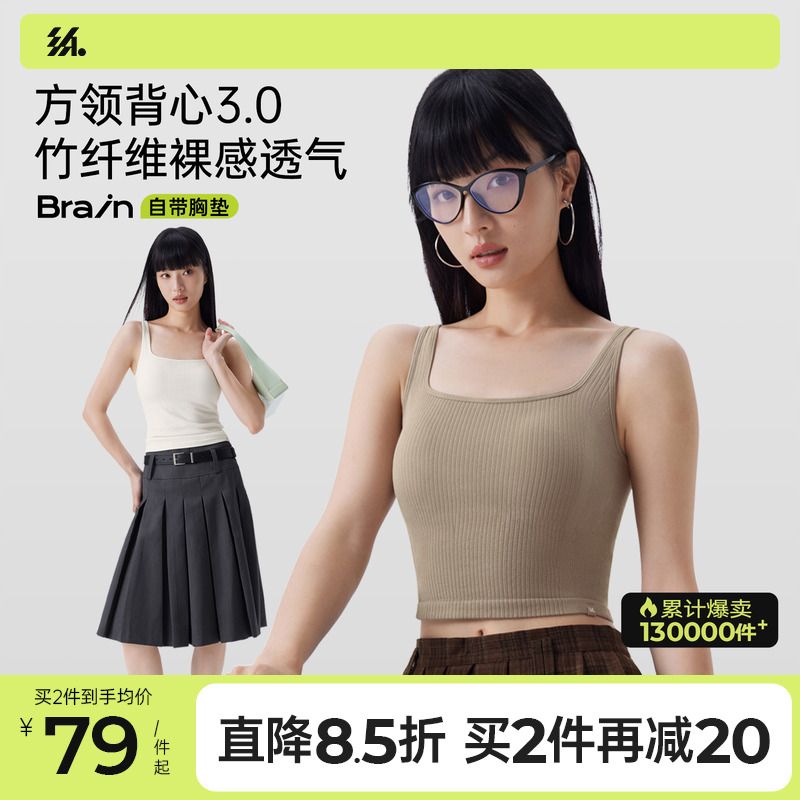 半练背心女夏外穿运动美背无痕带胸垫内搭白色吊带无袖上衣新款