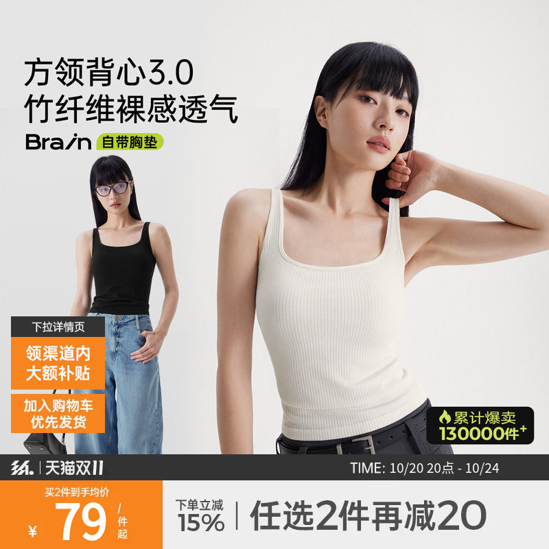 【达人推荐】半练带胸垫美背运动背心女内搭外穿白色吊带打底上衣