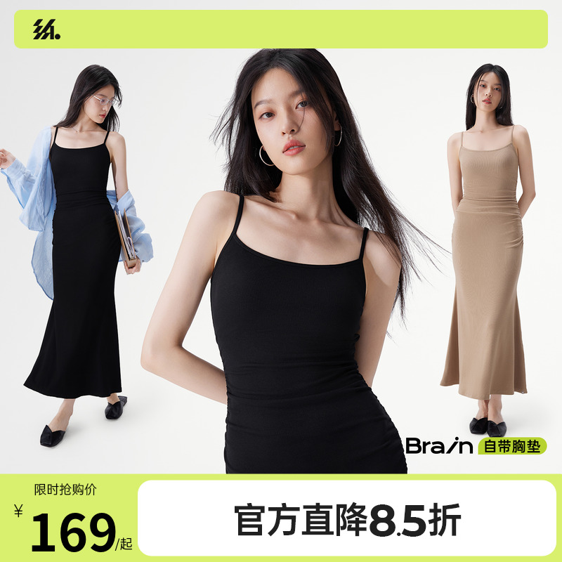 半练带胸垫鱼尾收腰包臀吊带裙子修身显瘦连衣裙免穿文胸黑色长裙