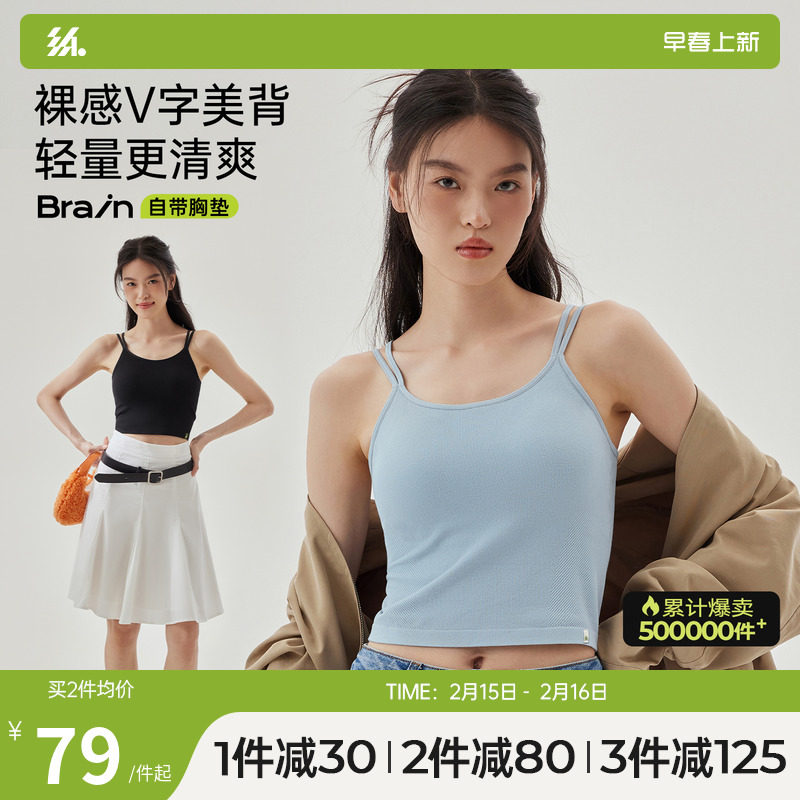 半练吊带背心女带胸垫内搭内衣免穿文胸外穿美背白色可外穿上衣