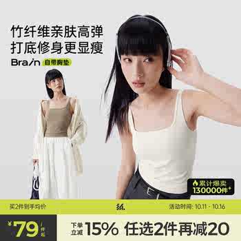 罗纹宽肩带背心半练遮挡副乳