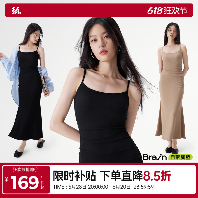 半练带胸垫鱼尾吊带连衣裙女修身显瘦显高免穿文胸包臀黑色长裙子
