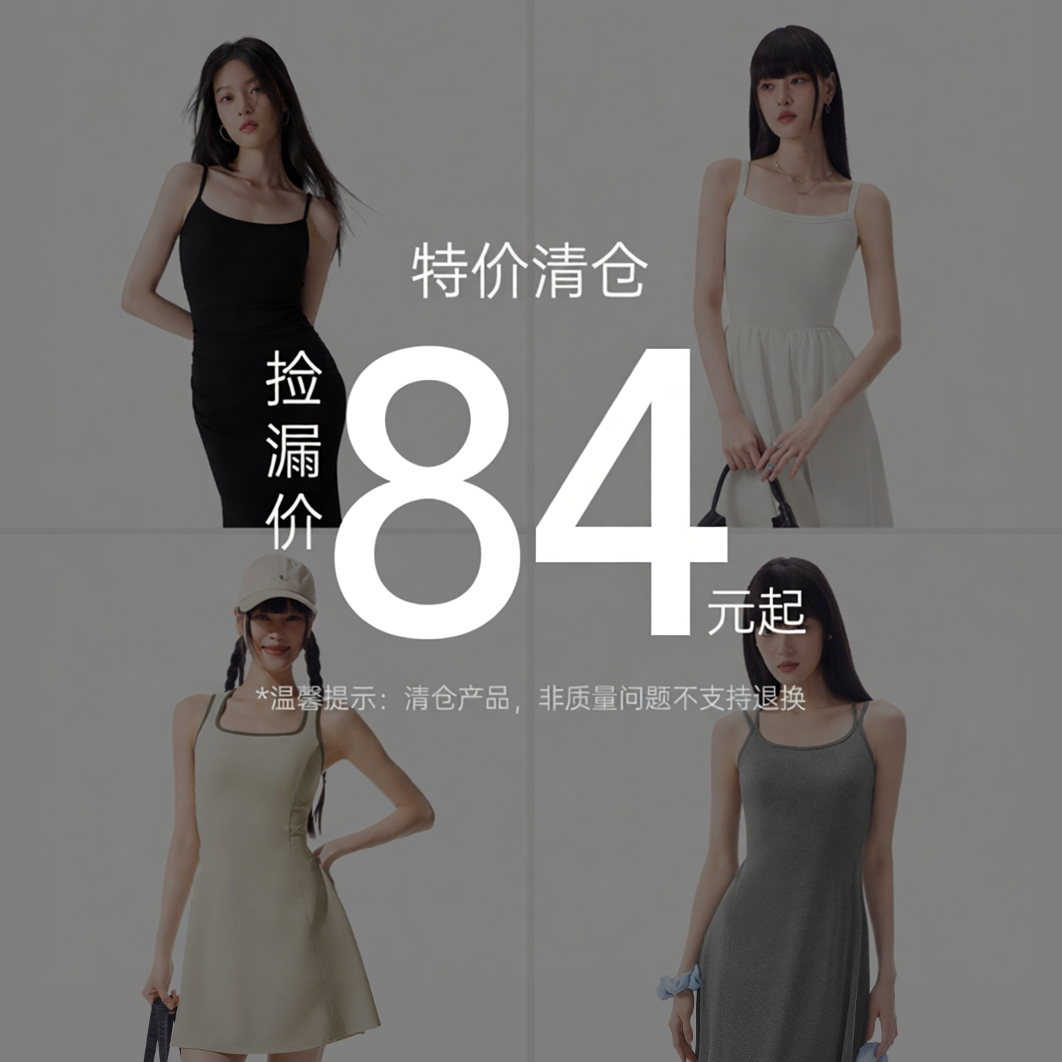 【带bra裙子84元起】半练带胸垫连衣裙背心裙黑白吊带裙子女夏季