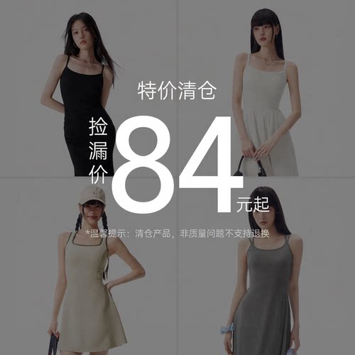 半练带胸垫吊带连衣裙夏季