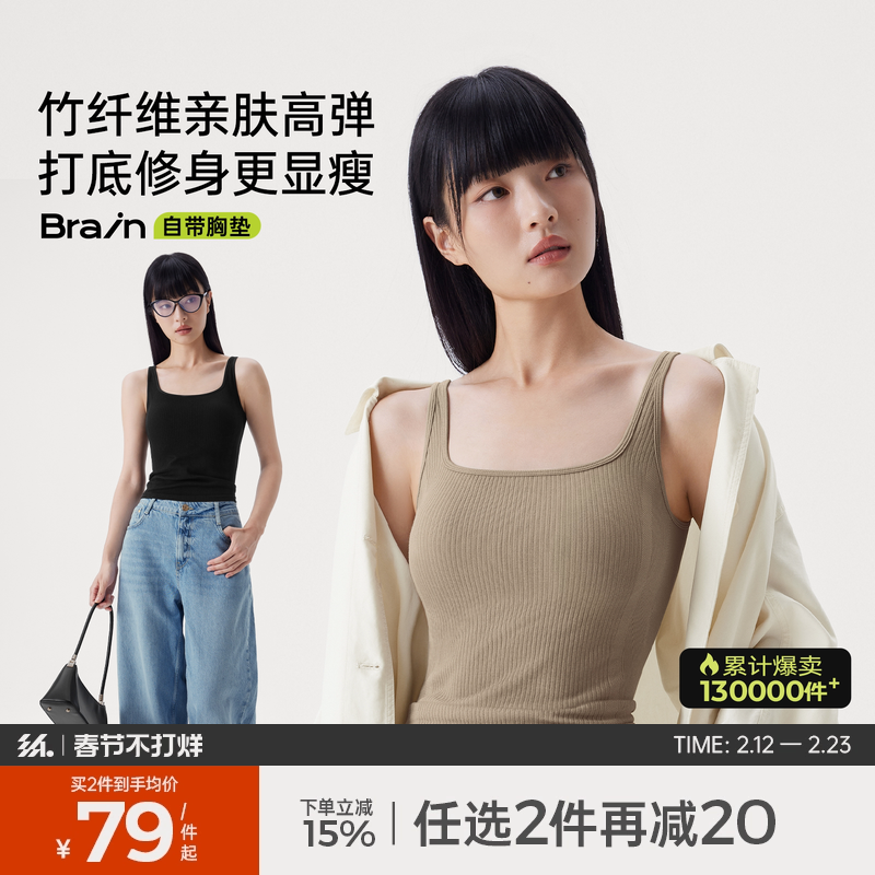 半练背心女夏外穿运动美背无痕带胸垫内搭白色吊带无袖上衣新款