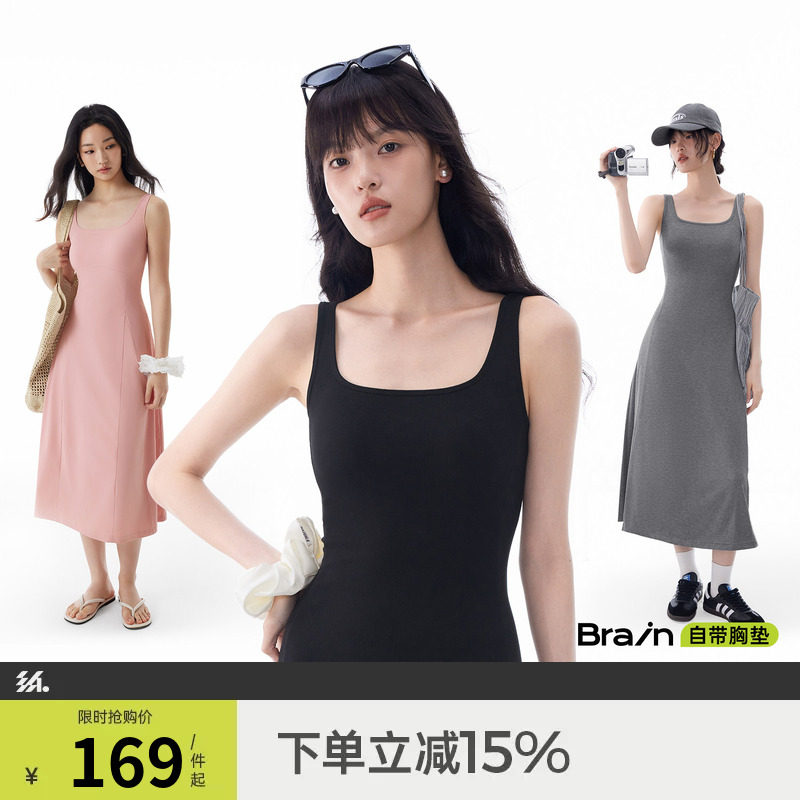半练带胸垫连衣裙黑色吊带长裙子