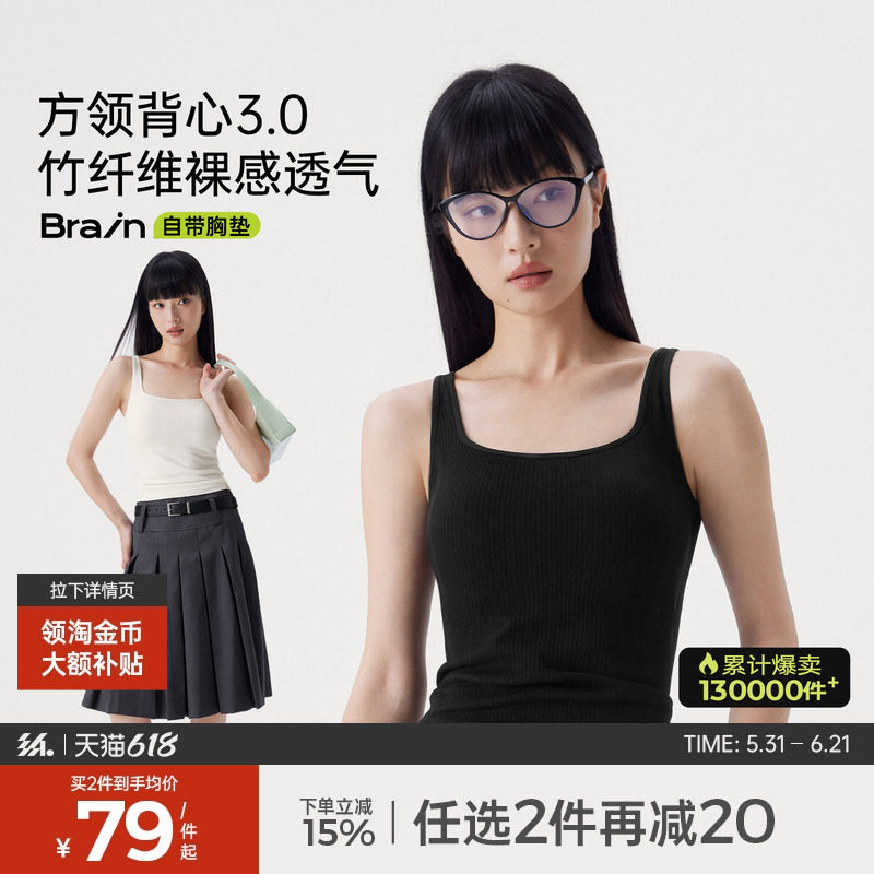 【达人推荐】半练带胸垫美背运动背心女内搭外穿白色吊带打底上衣